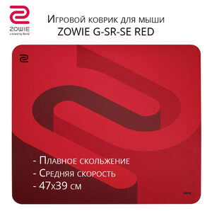 Коврик для мыши Zowie G-SR-SE-ZC02 RED