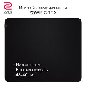 Коврик для мыши Zowie GTF-X